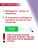 Подкладочная однотонная таффета Т.фиолетовый