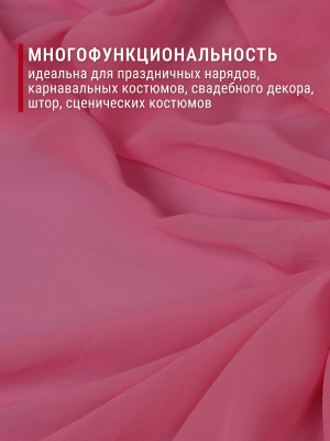 Шифон однотонный Индонезия Т.розовый - изображение
