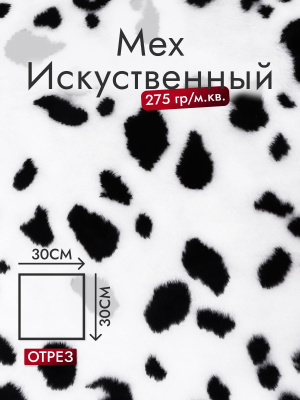 Мех игрушка ИЖН 132 Далматинец - изображение