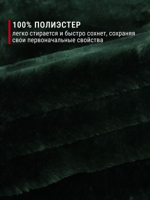 Мех-игрушка И-1420 Т.зеленый - изображение