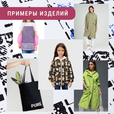 Ткань плащевая принт 109300 Extreme sport - изображение