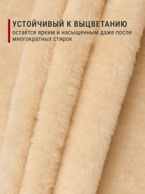 Мех-игрушка FUR I-50 Св.бежевый - изображение