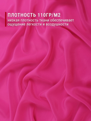 Креп-кашибо однотонный Фуксия - изображение