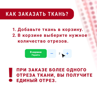 Трикотаж копейка Розовый - изображение
