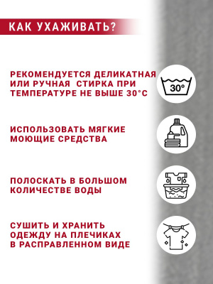 Мех подкладочный О-8ч 320гр/м.кв.Черный - изображение