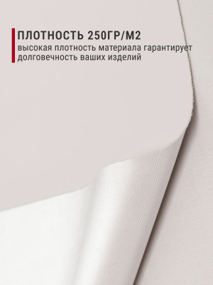 Кожа-стрейч 880/05 250гр/м.кв.Шампань - изображение