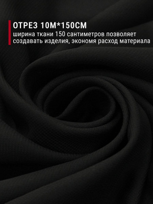 Шифон однотонный Черный - изображение