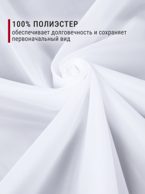 Подкладочная однотонная таффета Белый - изображение
