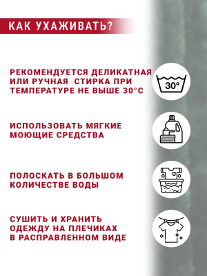 Мех-игрушка И-1420 Т.зеленый - изображение