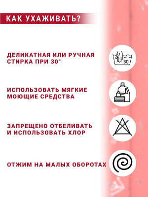 Мех со снежинками Красный - изображение
