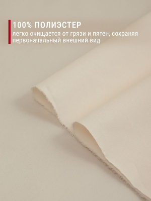 Курточная Royal Dewspo pu milky Сливки - изображение