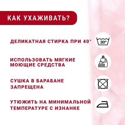 Джинс 742 Тай-Дай Розовый - изображение