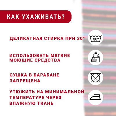 Гобелен 150 облегченный Розовые,оранжевые,голубые,салатовые полоски - изображение