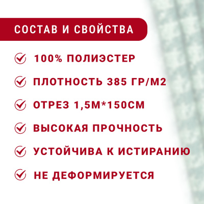 Костюмная шанель с люрексом 116 Ментол - изображение