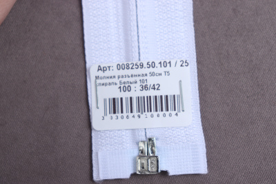 Молния разъемная 60см Т5 спираль  Желтый 110 - изображение