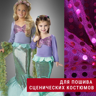 Трикотаж копейка Малиновый - изображение