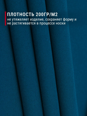 Креп барби Морская волна 221 - изображение