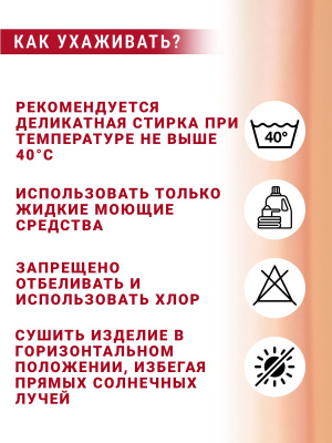 Шелк подкладочный Св.оранжевый - изображение