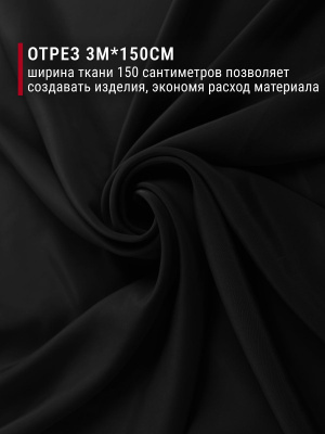 Кашибо однотонный Черный - изображение