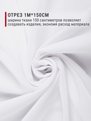 Кашибо однотонный Белый - изображение