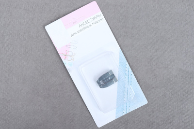 Лапка для вшивания потайной молнии 16*24мм - изображение