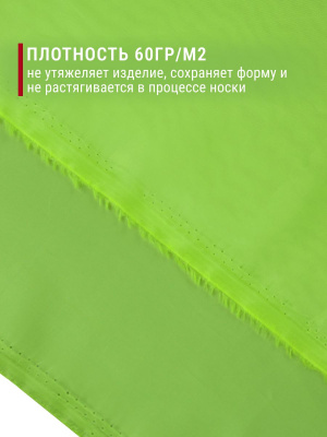 Подкладочная однотонная таффета Салатовый 1228 - изображение