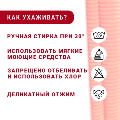 Атлас-гофре Оранжевый - изображение