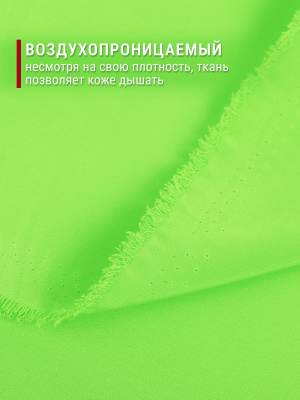 Креп-кашибо однотонный Ярко-салатовый - изображение