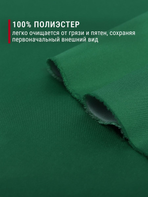 Курточная Royal Dewspo pu milky Зеленый 556 - изображение