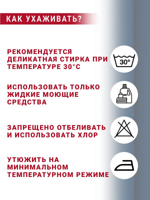 Креп барби Морская волна 221 - изображение