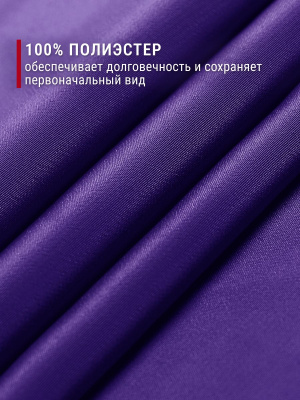 Креп-кашибо однотонный Фиолетовый - изображение