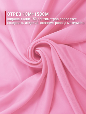 Креп-кашибо однотонный Розовый - изображение