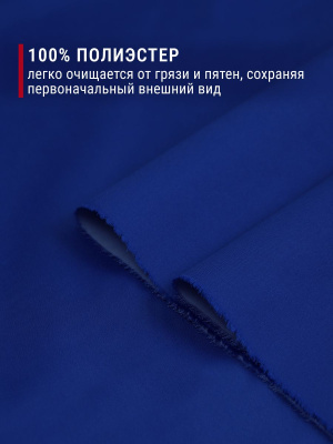 Курточная Royal Dewspo pu milky Василек - изображение