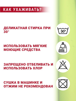 Курточная Royal Dewspo pu milky Лайм - изображение
