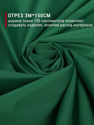 Курточная Royal Dewspo pu milky Зеленый 556 - изображение