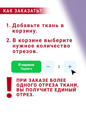 Подкладочная однотонная таффета Т.фиолетовый - изображение