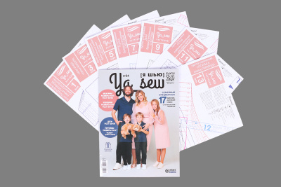 Журнал с выкройками Я шью Семейный выпуск Журнал с выкройками Я шью Семейный выпуск - изображение