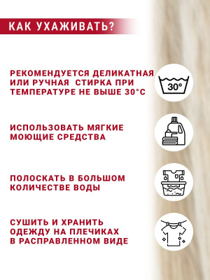 Мех-длинноворсовый ИД-52 Бежевый с белым ворсом - изображение