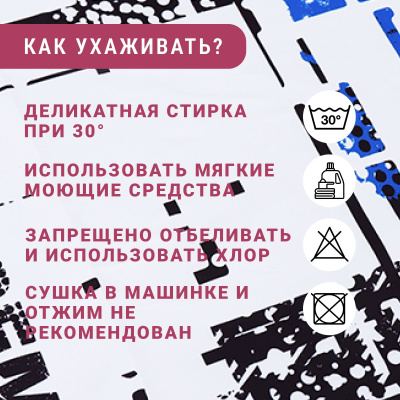 Ткань плащевая принт 109300 Extreme sport - изображение