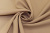Габардин однотонный Песочный