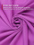 Кашибо однотонный Т.сиреневый Кашибо однотонный Т.сиреневый