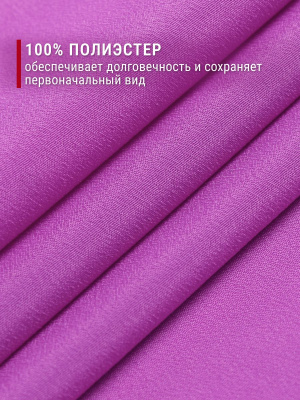 Кашибо однотонный Т.сиреневый - изображение