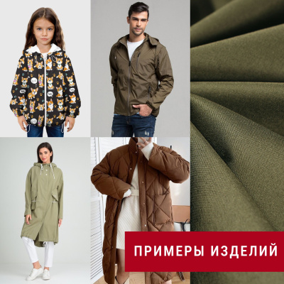 Курточная Royal Dewspo pu milky Хаки - изображение