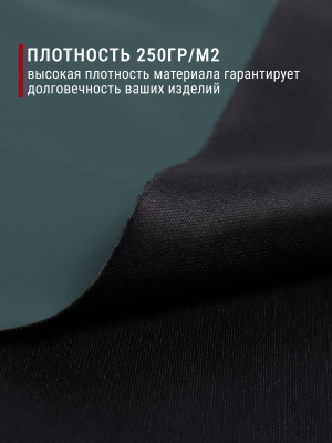 Кожа-стрейч матовая Морская волна - изображение