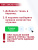 Подкладочная однотонная таффета Белый