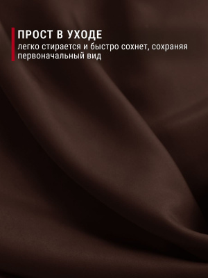 Креп-кашибо однотонный Шоколадный - изображение