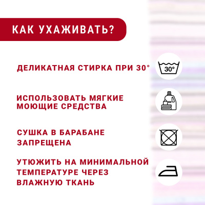 Гобелен 150 облегченный Фиолетовые,голубые,черные,бежевые полоски - изображение