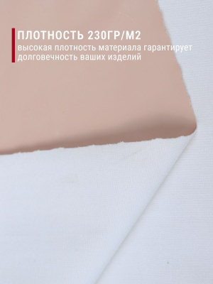 Кожа лаке Пудровый - изображение