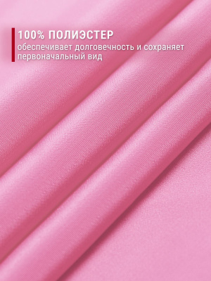 Креп-кашибо однотонный Розовый - изображение