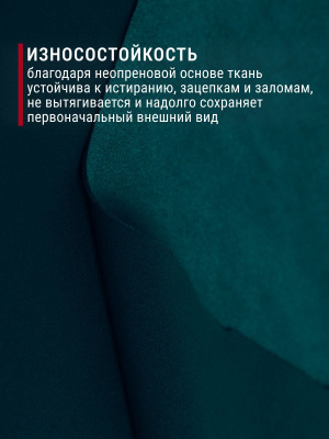 Замша на неопрене Изумруд - изображение